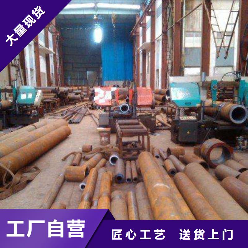 海鑫达厚壁无缝管切割零售