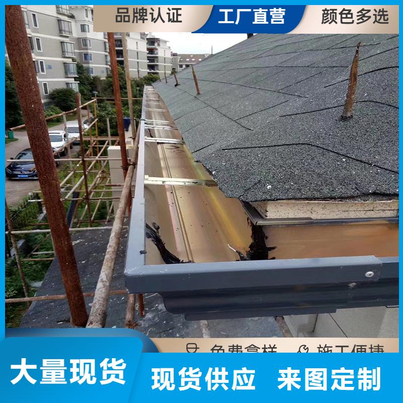 铝合金檐沟安装价格低