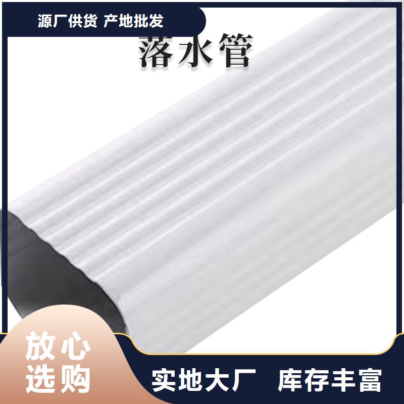 铝合金檐沟安装价格低