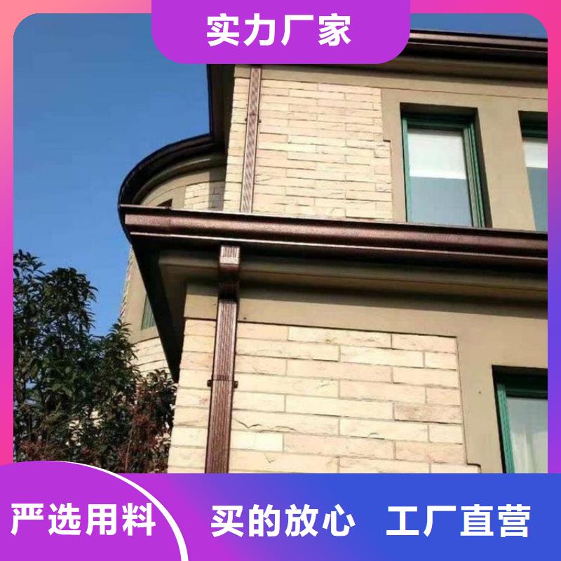 铝合金檐沟订制
