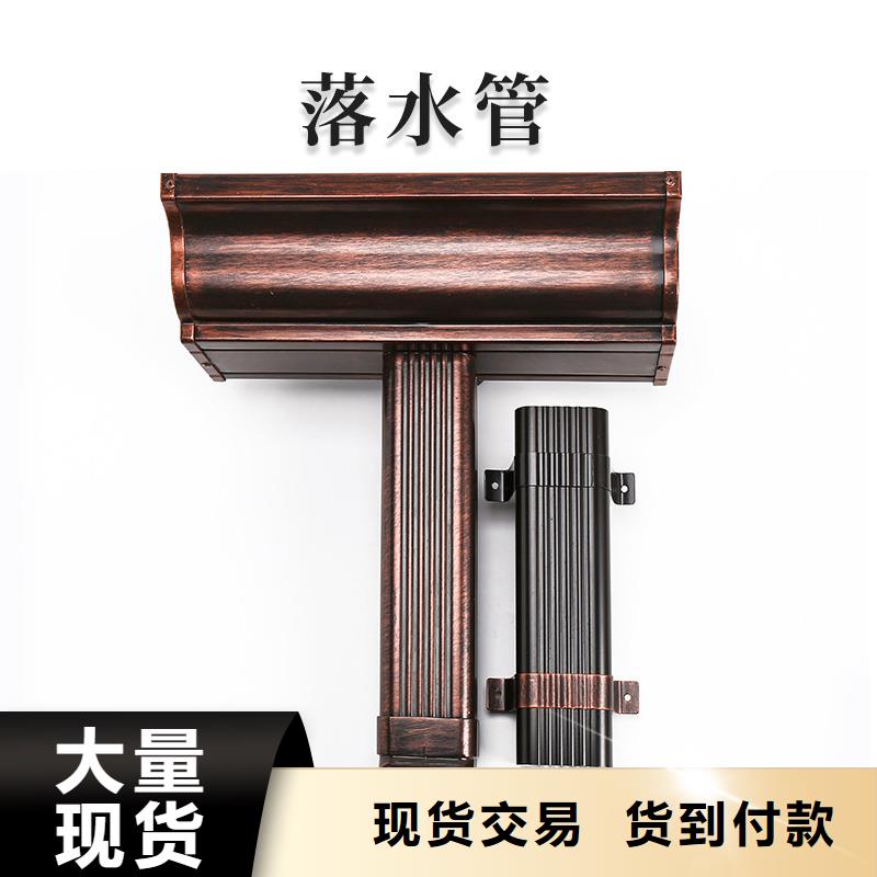 铝合金天沟雨水槽厂家厂家