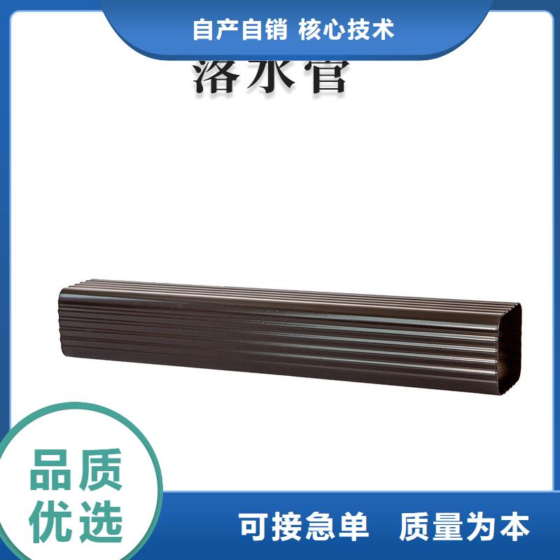 檐沟外排水无中间商