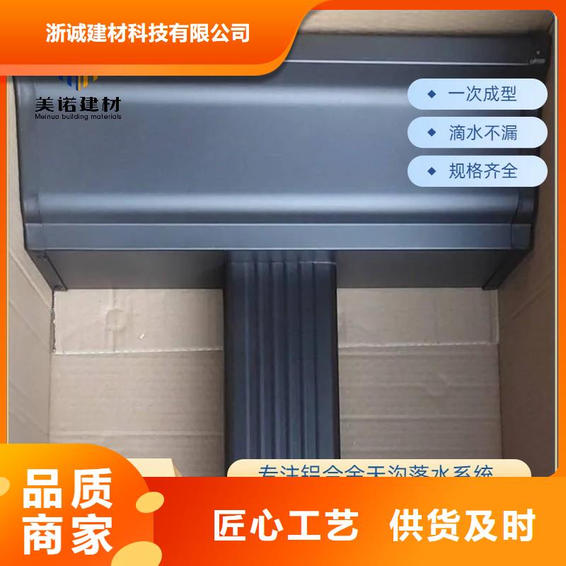 成品檐沟安装安装