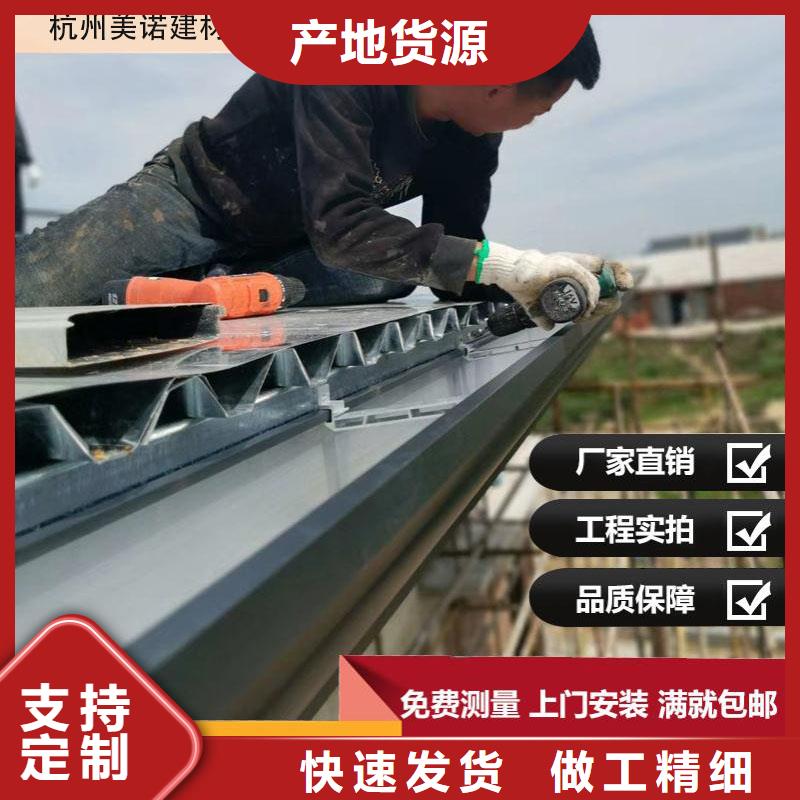 成品天沟生产厂家【浙诚落水】生产厂家