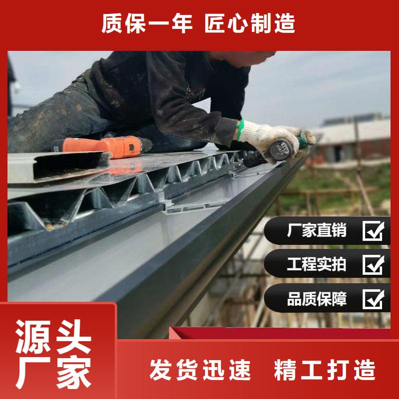 彩铝落水管厂家批发价