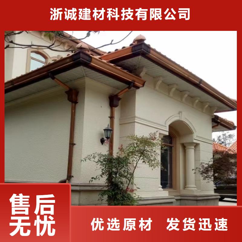 成品檐沟尺寸