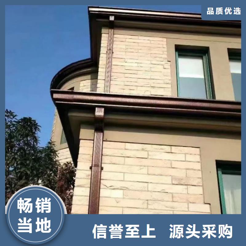 铝合金檐沟安装正规厂家