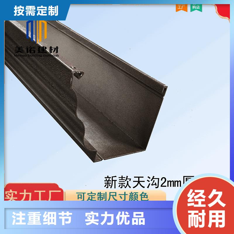 铝合金天沟檐沟排水槽【塑料天沟】厂家直销省心省钱