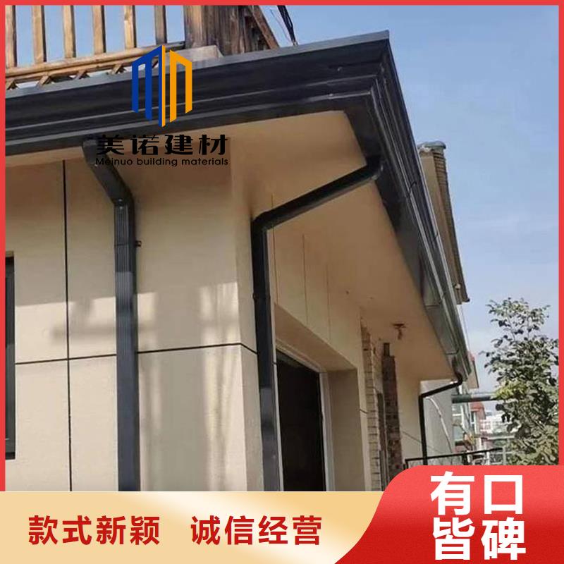 铝合金天沟檐沟排水槽下水管多种场景适用