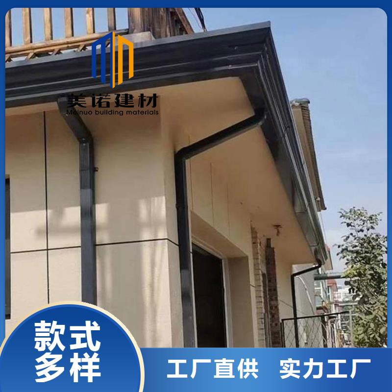 铝合金天沟安装教程工厂直销