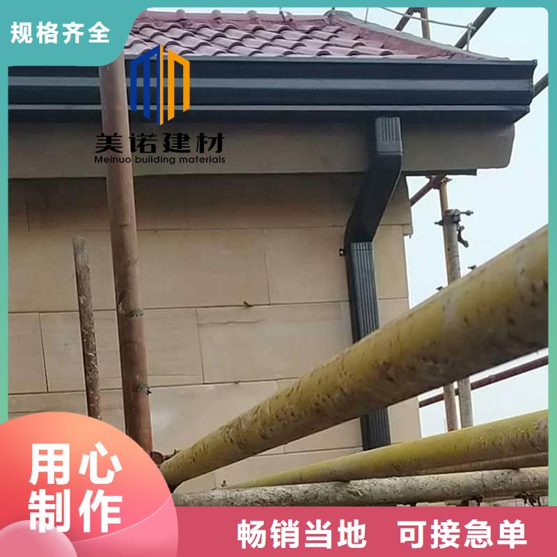 铝合金天沟檐沟排水槽外墙落水管品质有保障