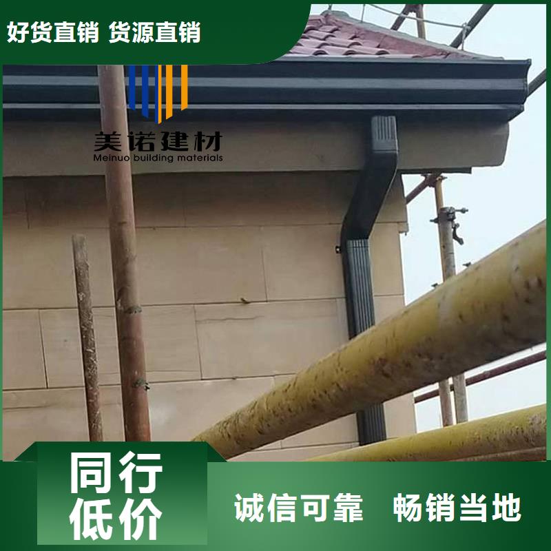 成品檐沟厂家