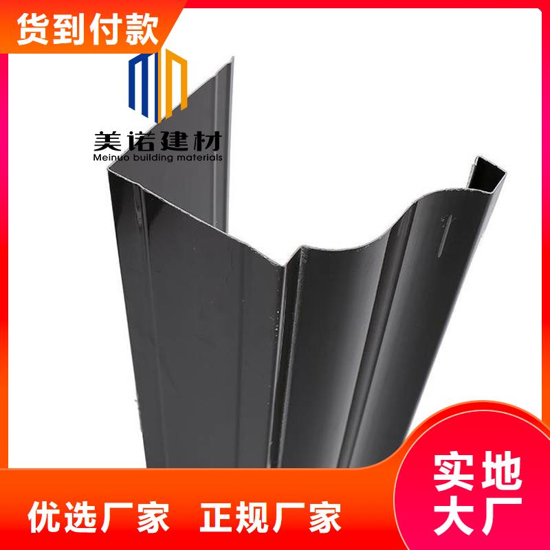 铝合金天沟檐沟排水槽铝合金雨水管用心做品质