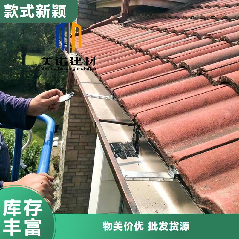 铝合金天沟檐沟排水槽_【不锈钢天沟】厂家品控严格