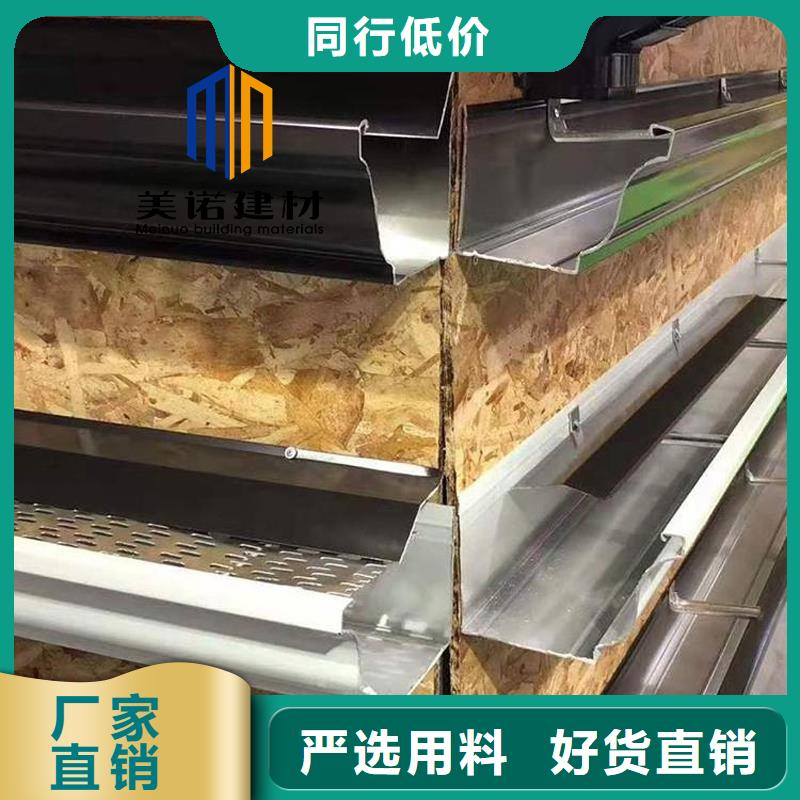 铝合金天沟檐沟排水槽-成品落水管实力公司
