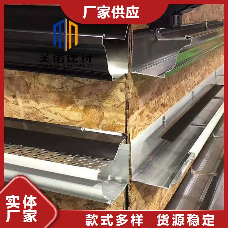 铝合金天沟檐沟排水槽_【不锈钢天沟】质保一年