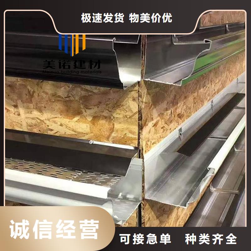 铝合金天沟檐沟排水槽钢板天沟批发价畅销当地