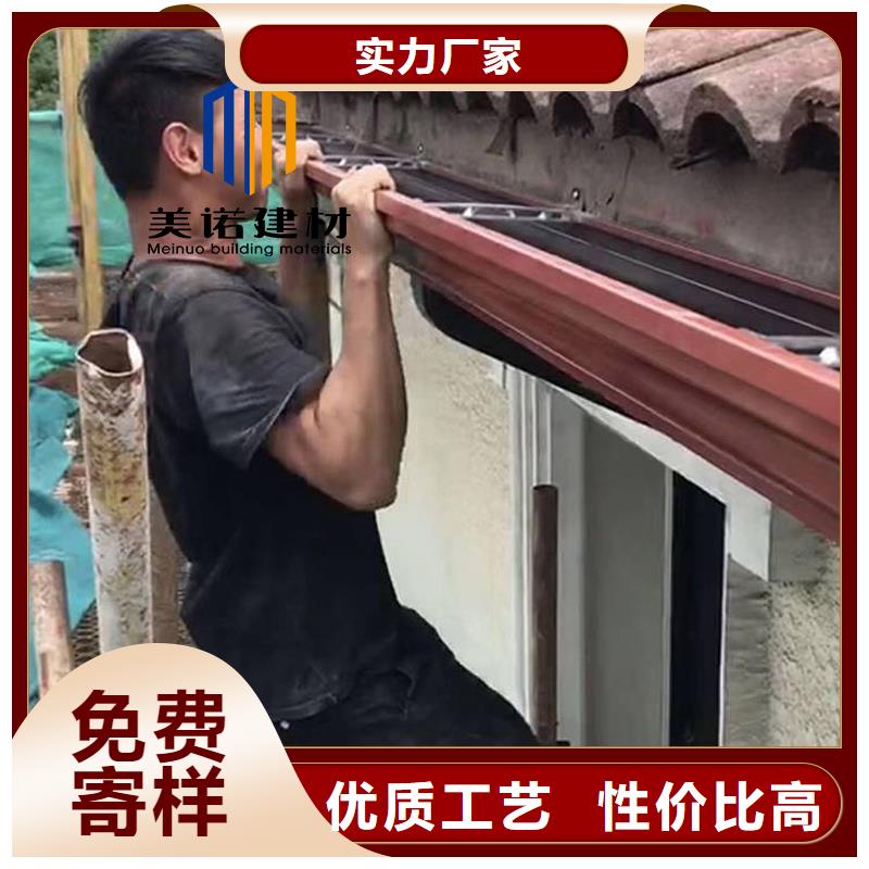 铝合金天沟檐沟排水槽pvc天沟批发价质保一年