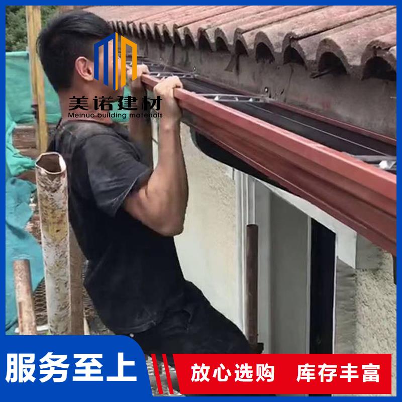 成品天沟全国上门安装