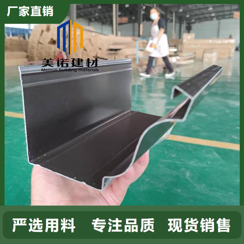 铝合金天沟檐沟排水槽铝合金雨水管用心做品质