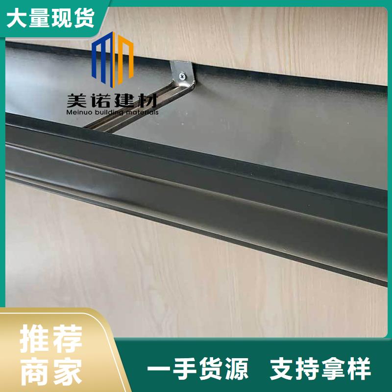铝合金天沟檐沟排水槽-销售排水天沟好产品放心购