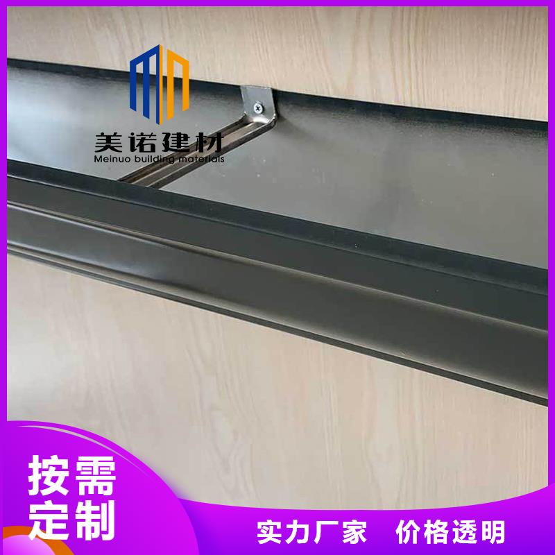 铝合金檐沟厂家