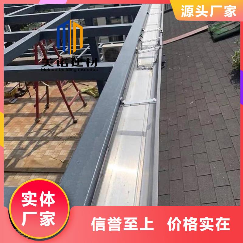 铝合金天沟檐沟排水槽【钢天沟】懂您所需
