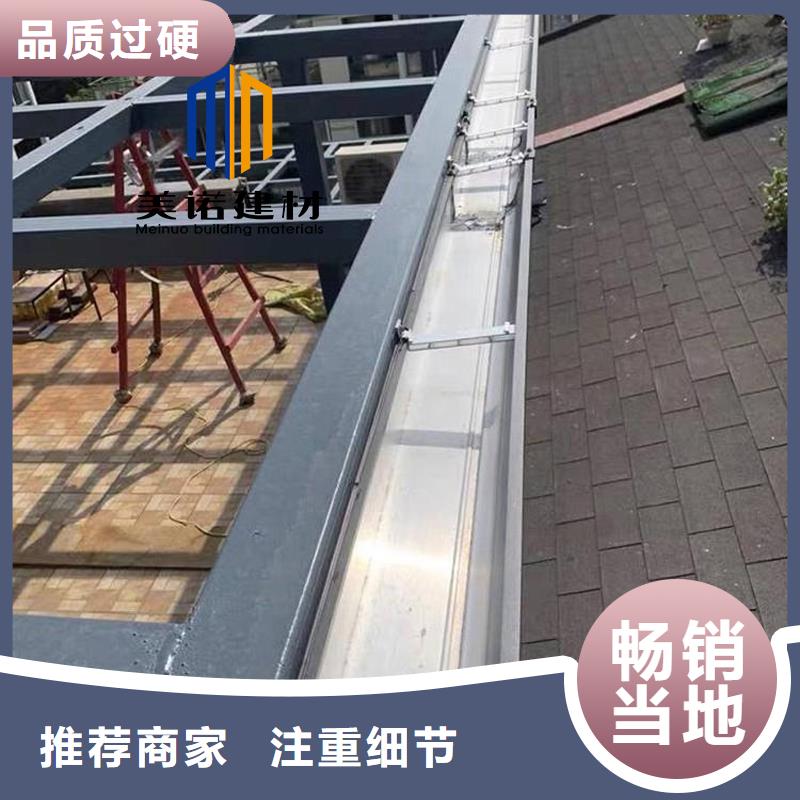铝合金天沟檐沟排水槽【塑料天沟】厂家直销省心省钱
