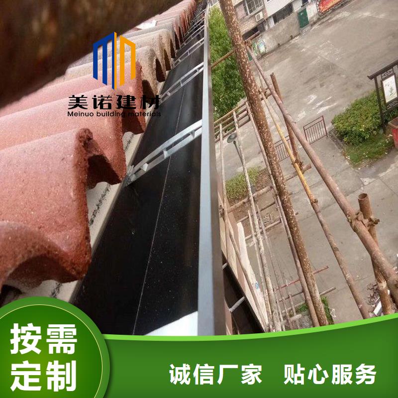铝合金天沟雨水槽厂家直销