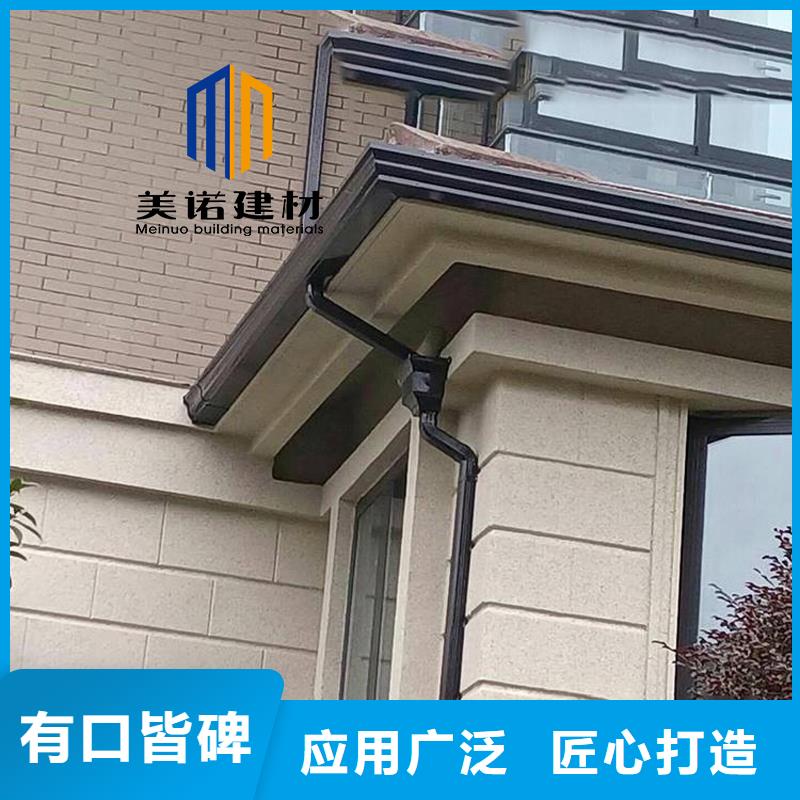 成品天沟全国上门安装