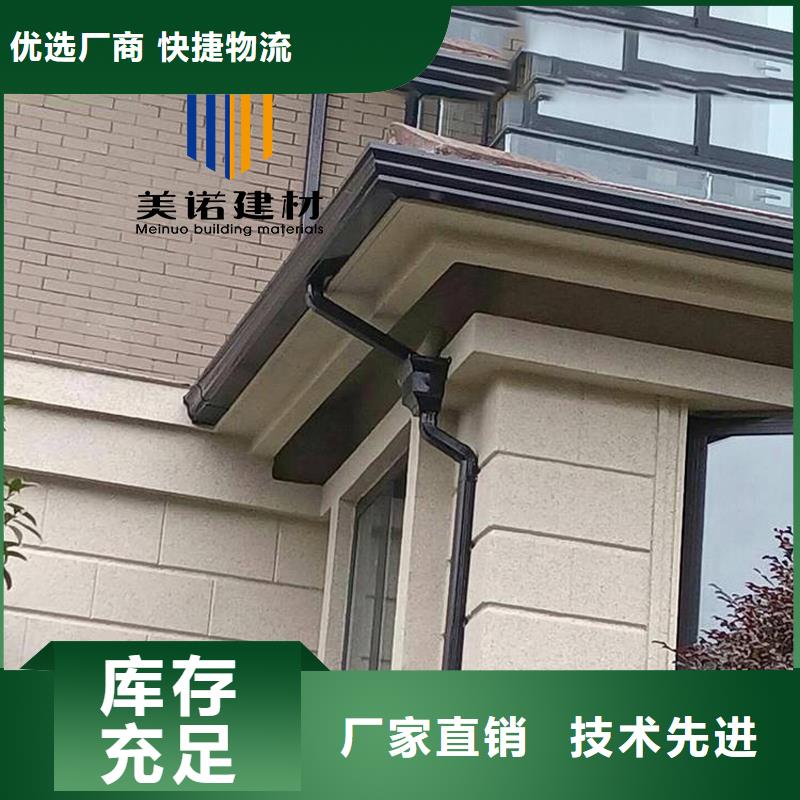 铝合金天沟檐沟排水槽_方形落水管严谨工艺