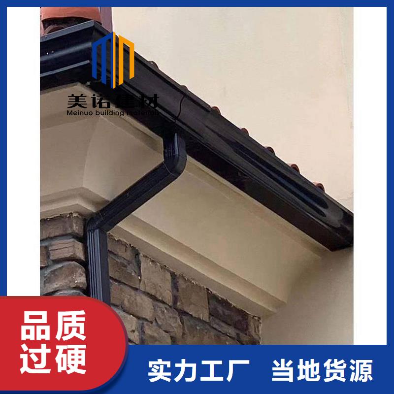 铝合金天沟檐沟排水槽【钢天沟】懂您所需