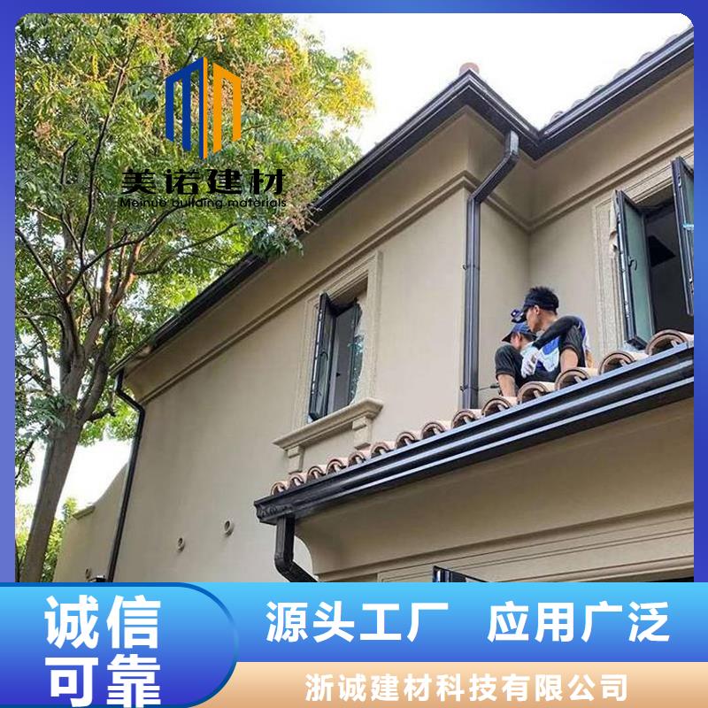 铝合金天沟檐沟排水槽pvc天沟供应精选货源