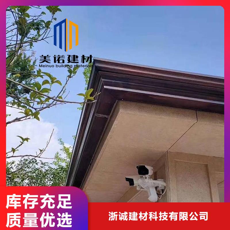 铝合金天沟檐沟排水槽彩铝天沟符合标准