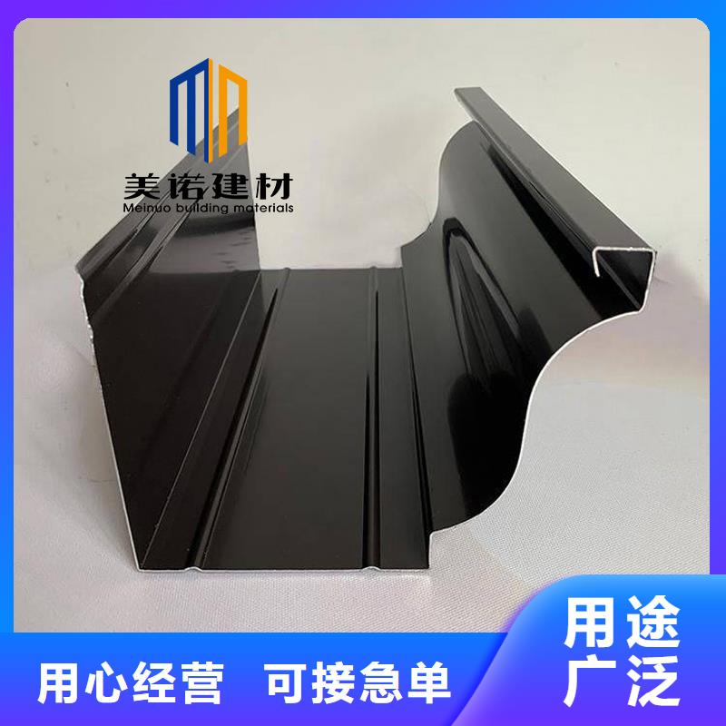 铝合金天沟厂家直销