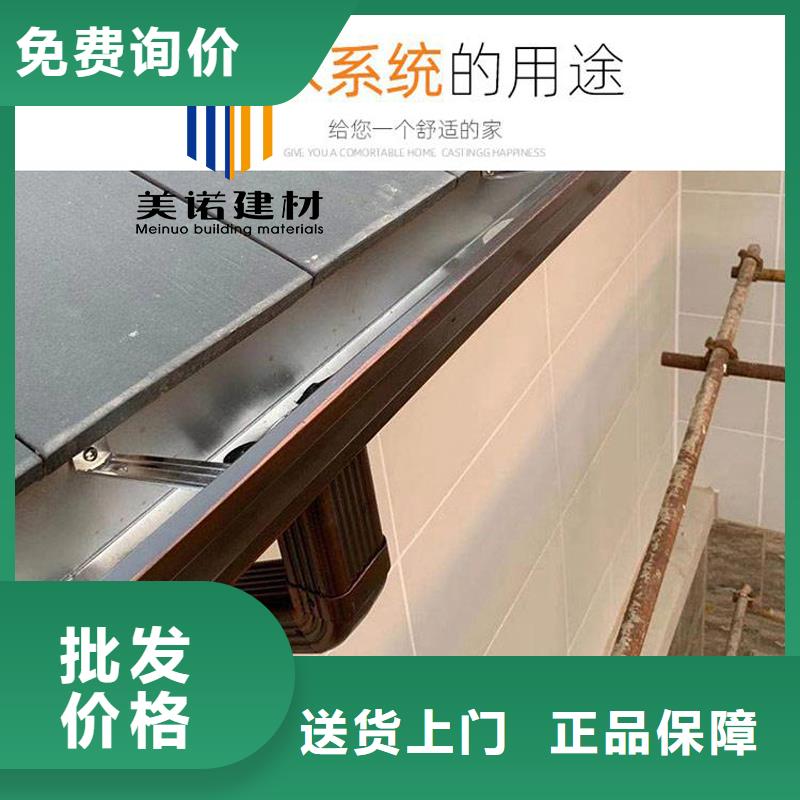 【铝合金天沟檐沟排水槽金属天沟批发价品质信得过】