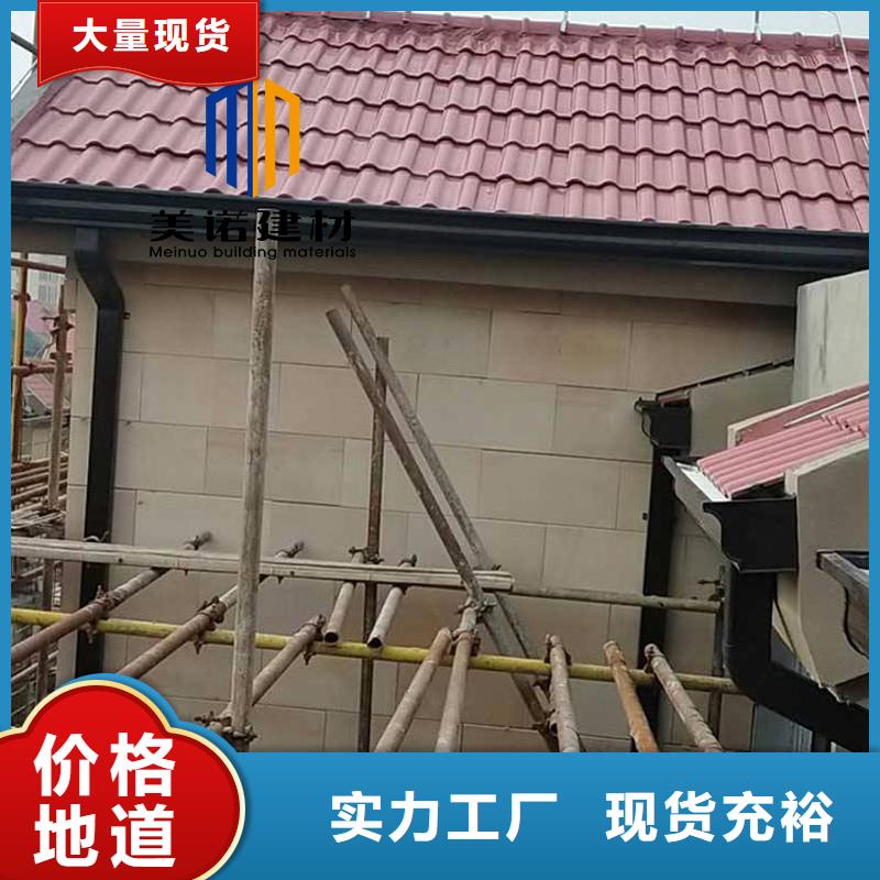 铝合金天沟檐沟排水槽不锈钢天沟量大从优