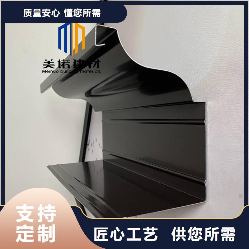【铝合金天沟檐沟排水槽】钢板天沟供应现货供应