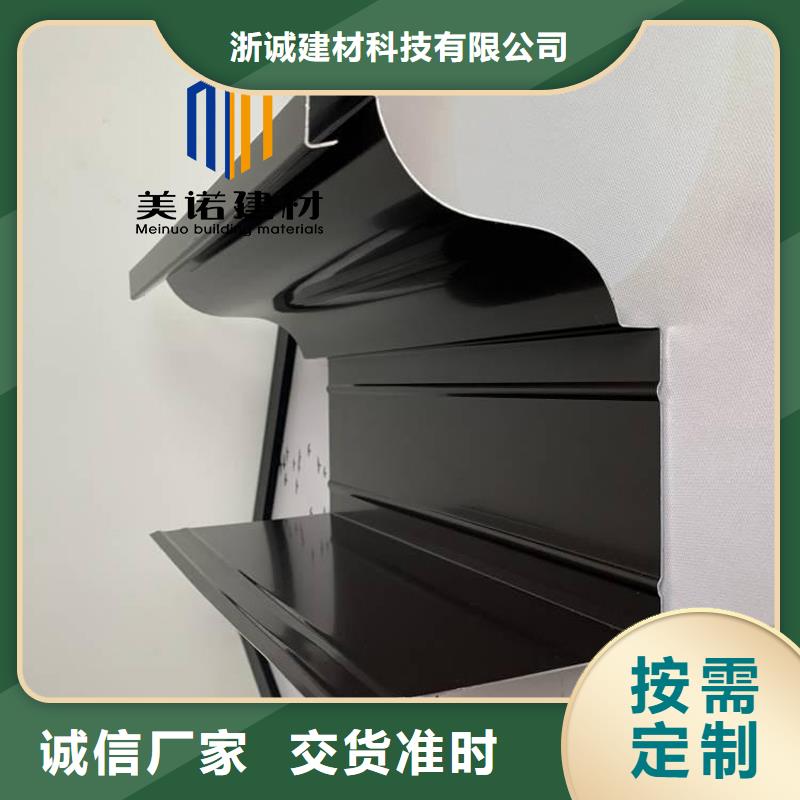 铝合金天沟檐沟排水槽pvc天沟批发价质保一年