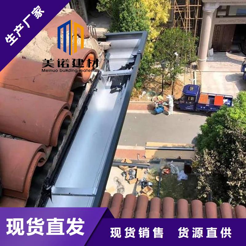 铝合金天沟檐沟排水槽销售金属天沟匠心工艺