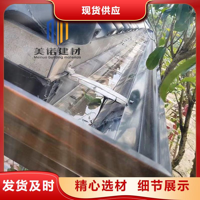 成品天沟全国发货