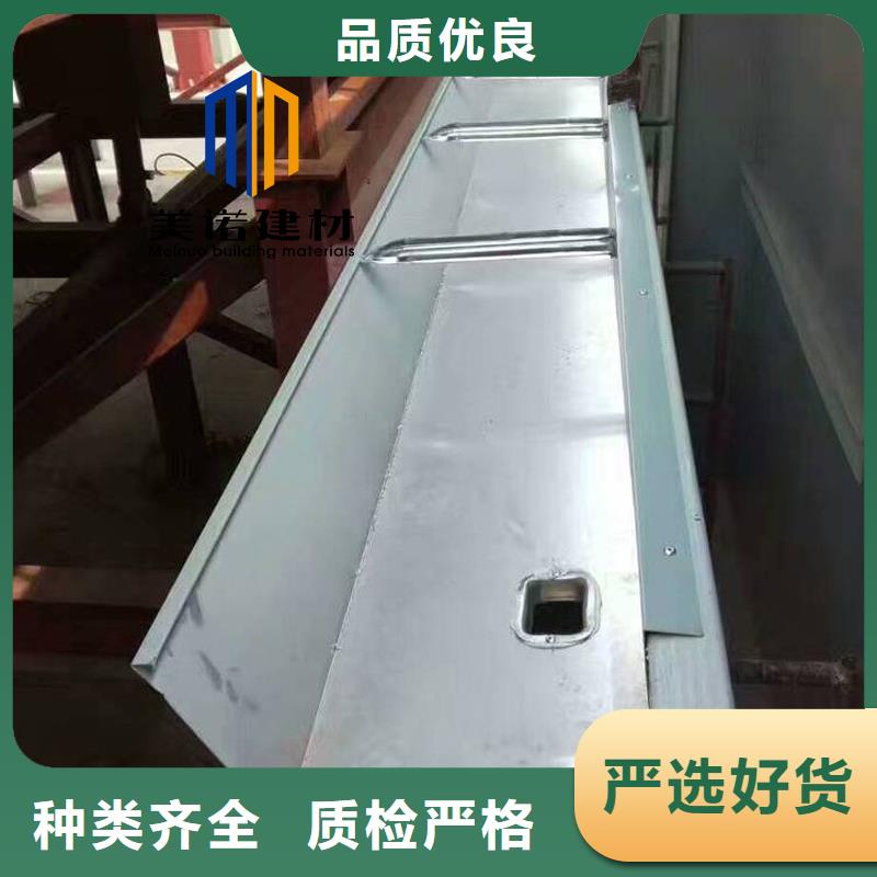 【铝合金天沟檐沟排水槽】天沟用心做产品