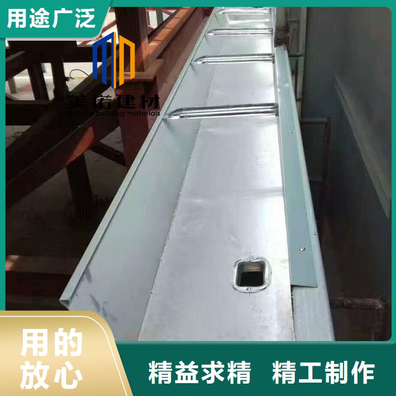 铝合金天沟檐沟排水槽-彩铝檐沟快速物流发货