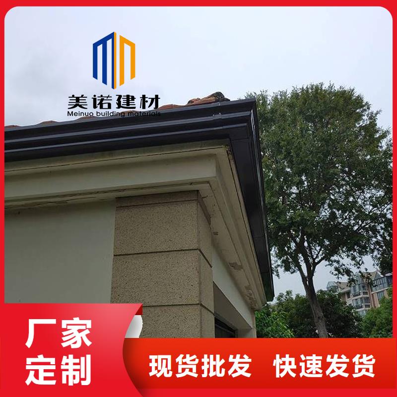 铝合金天沟檐沟排水槽外墙落水管认准大品牌厂家
