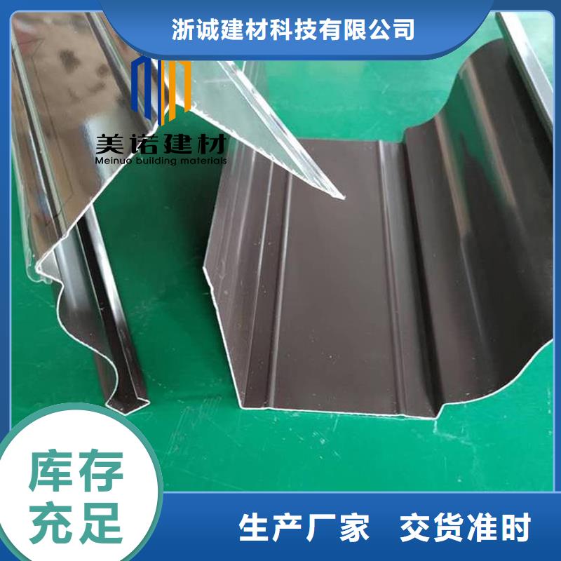 铝合金天沟檐沟排水槽【【塑料天沟】】每一处都是匠心制作