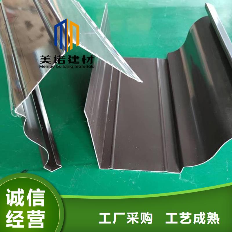 铝合金天沟檐沟排水槽销售排水天沟N年专注
