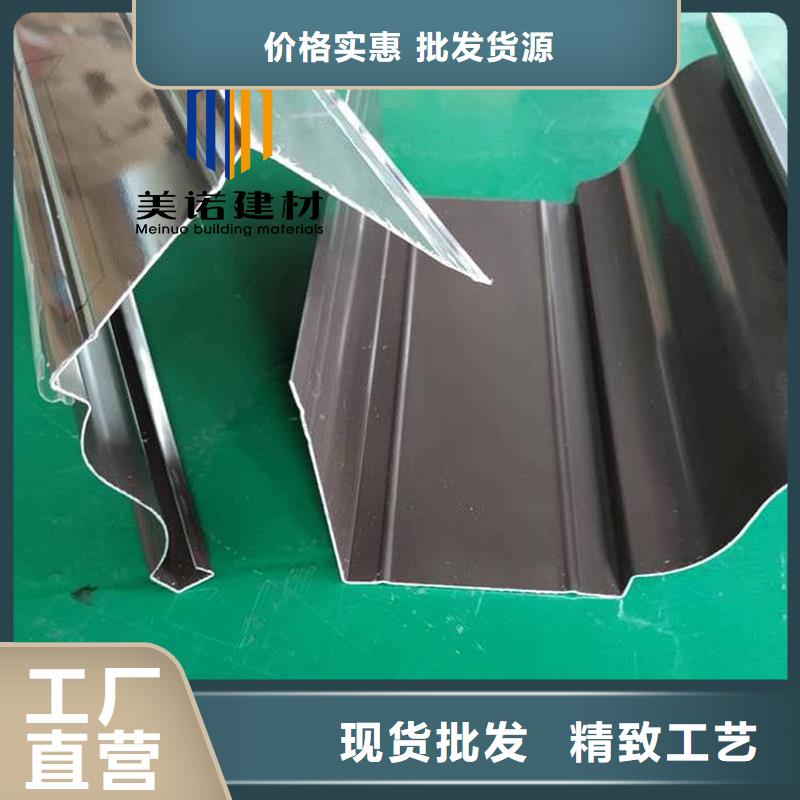 【铝合金天沟檐沟排水槽】,落水管多家仓库发货