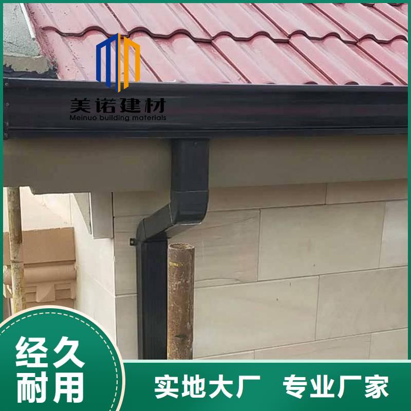 【铝合金天沟檐沟排水槽铝合金下水管产品细节参数】