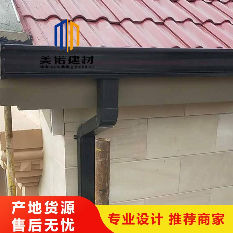 【铝合金天沟檐沟排水槽】pvc天沟批发价专业生产N年