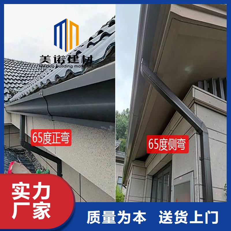 铝合金天沟檐沟排水槽pvc天沟销售精益求精